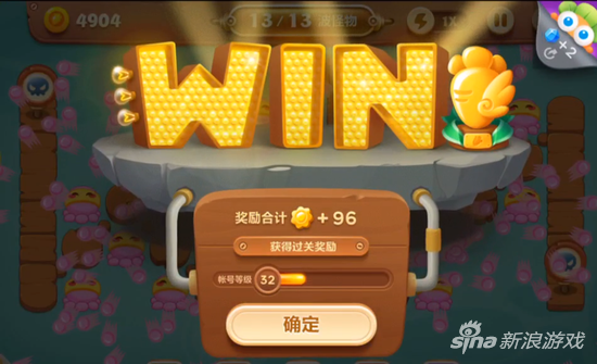 保卫萝卜3