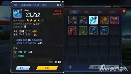 命运起源