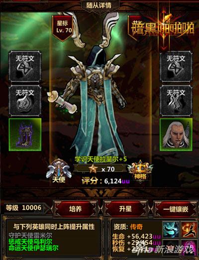 暗黑啪啪啪