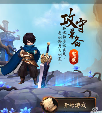 大话西游热血版游戏截图
