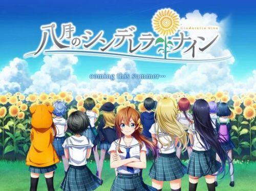 《八月的棒球甜心》今夏来袭