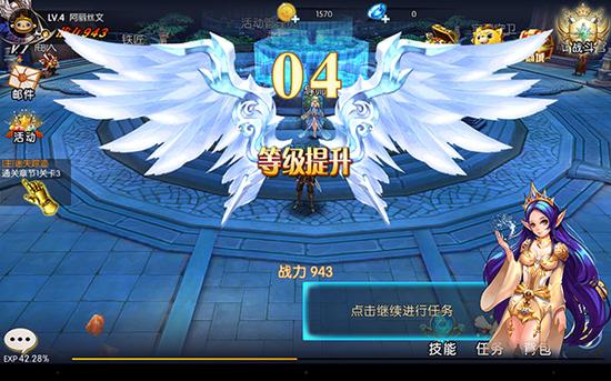 天启OL
