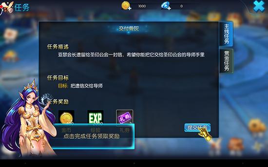 天启OL