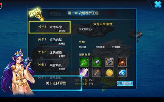 天启OL