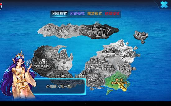 天启OL
