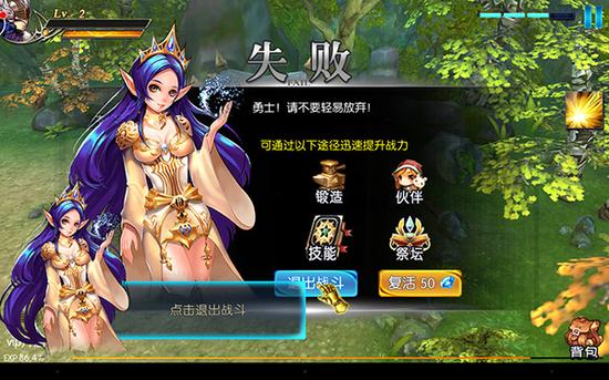 天启OL