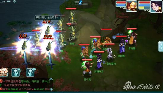 仙剑奇侠传3D回合仙灵幻梦通关攻略 每日必做_97973手游网