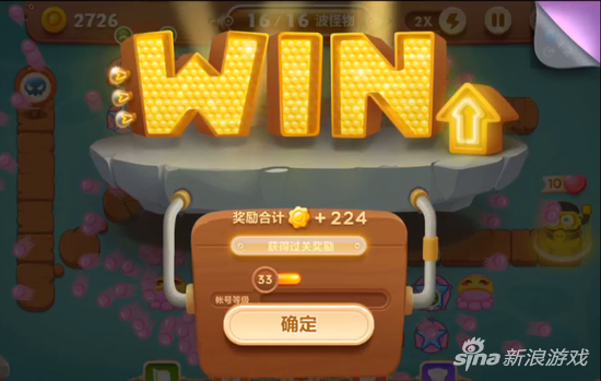 保卫萝卜3