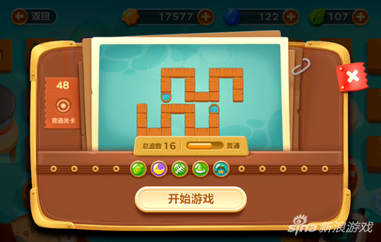 保卫萝卜3
