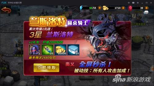 首充