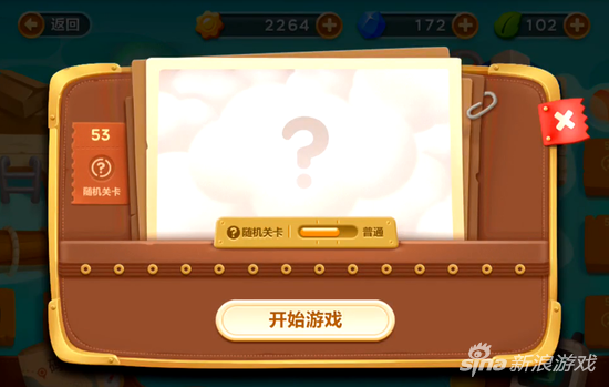 保卫萝卜3