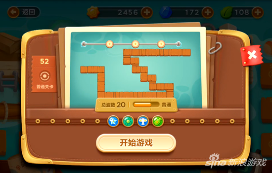 保衛(wèi)蘿卜3