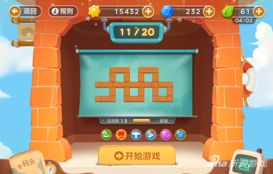 保卫萝卜3