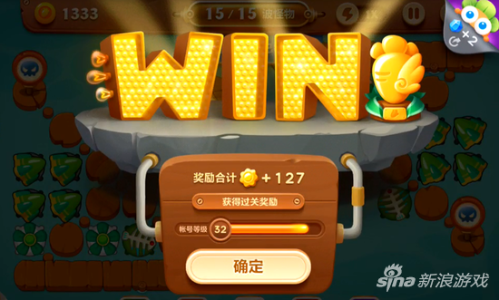 保卫萝卜3
