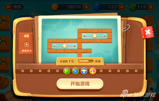 保卫萝卜3