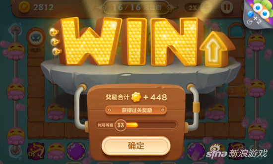 保卫萝卜3