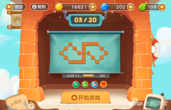 保卫萝卜3