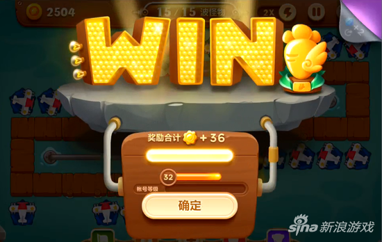保卫萝卜3