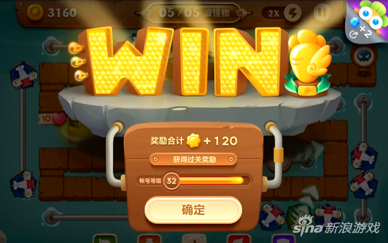 保卫萝卜3