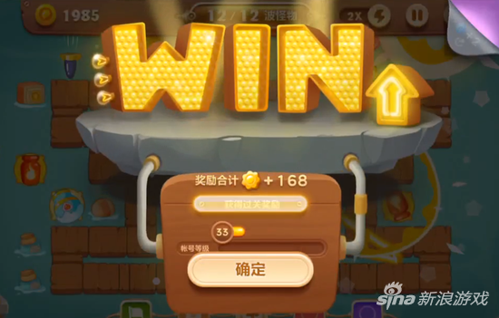 保衛(wèi)蘿卜3