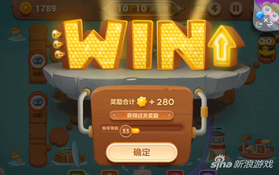 保衛(wèi)蘿卜3