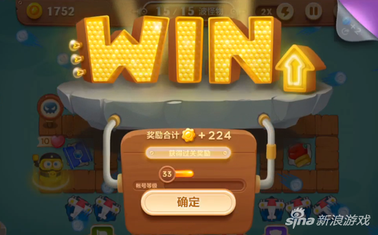 保卫萝卜3