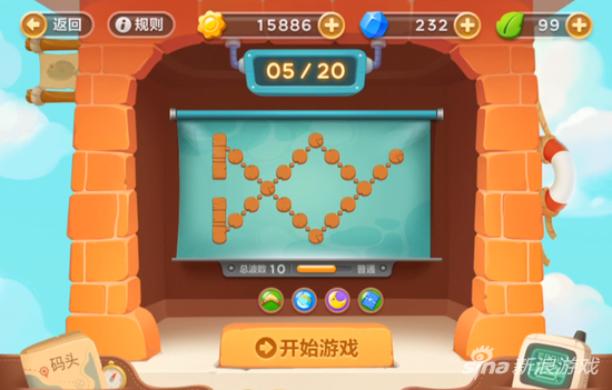 保衛(wèi)蘿卜3