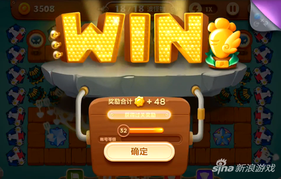 保卫萝卜3