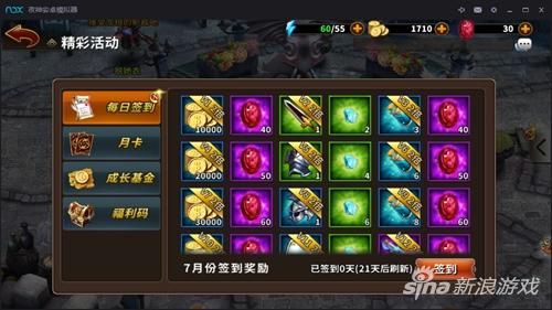 图四：精彩活动
