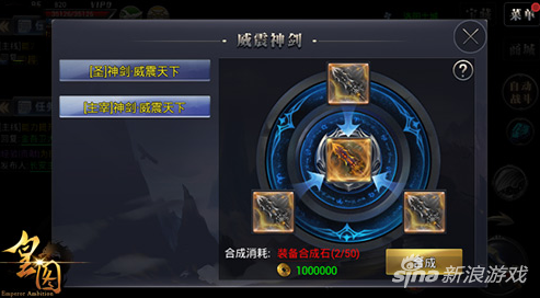 皇图