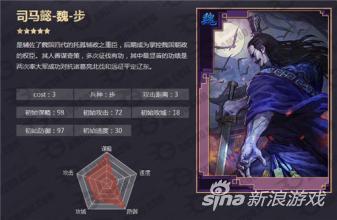 率土之滨
