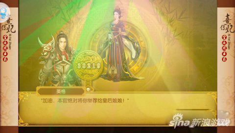 熹妃v教程你轻松当上教程玩家经验花魁_9建德面板说明磨床操作图片