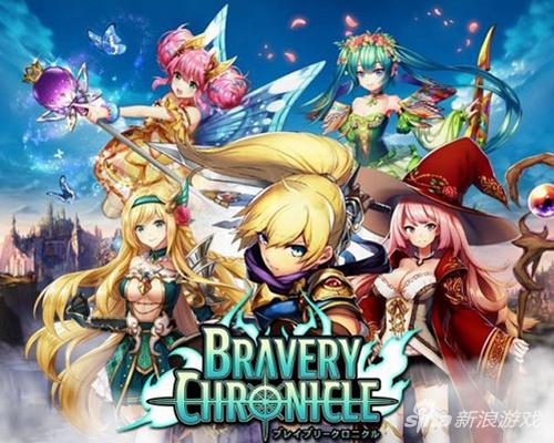 日韓聯(lián)手研發(fā)戰(zhàn)斗RPG新作 《勇氣戰(zhàn)記》