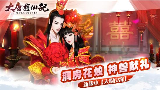 全服熱戀，結婚從表白開始