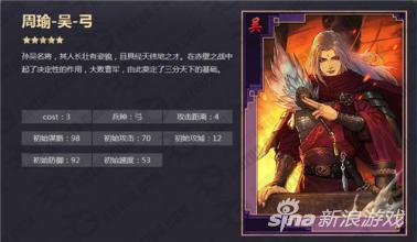 率土之滨