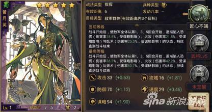 率土之滨