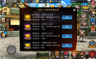 魂之幻影哥布林藏宝图玩法