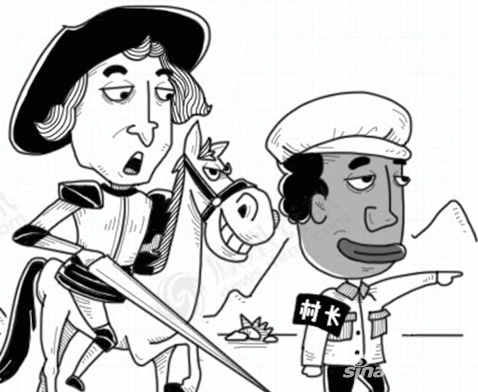 海之路第一期:大航海时代的到来_97973手游网