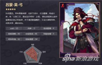 率土之滨