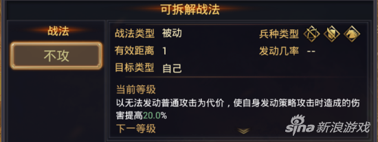 率土之滨