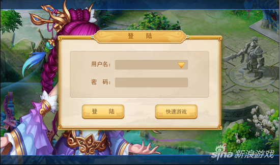 大秦帝國OL
