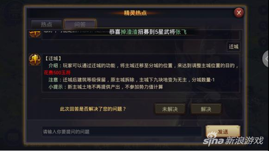 率土之滨