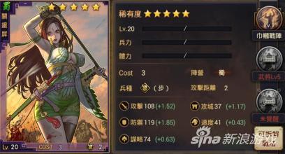 率土之滨