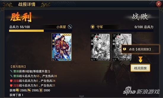 率土之滨