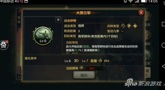 率土之濱
