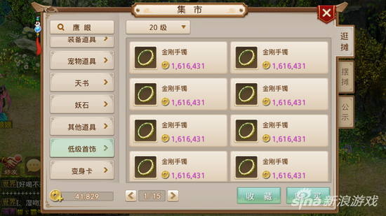 Screenshot_2016-07-15-14-58-18_com.gbits.atm.leit