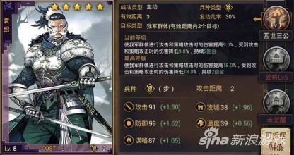 率土之濱