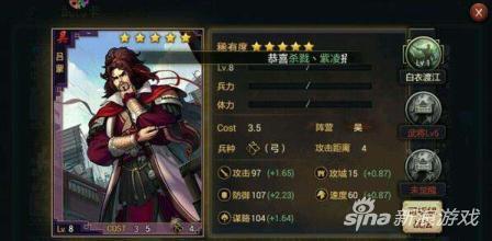 率土之滨