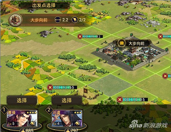率土之滨