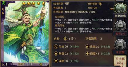 率土之滨